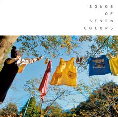 Songs of Seven Colors.jpg